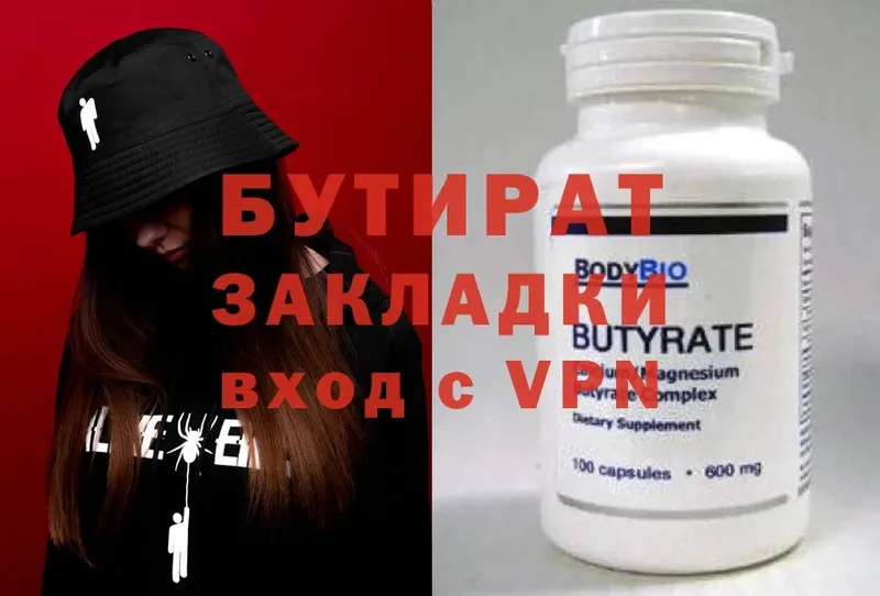 Купить Луза МАРИХУАНА  Мефедрон  Cocaine  APVP  ГАШИШ 