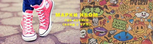 мефедрон VHQ Бронницы