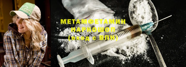 PSILOCYBIN Бугульма